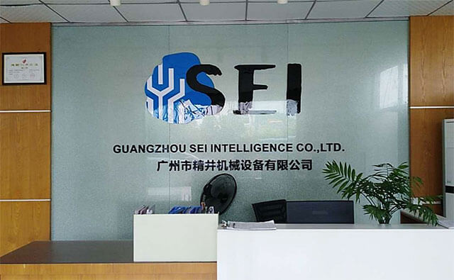 廣州非標自動化有限公司