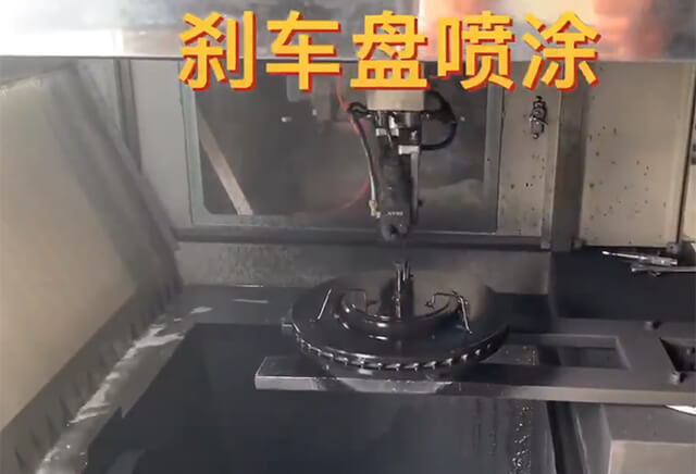 汽車剎車盤自動(dòng)噴漆設(shè)備